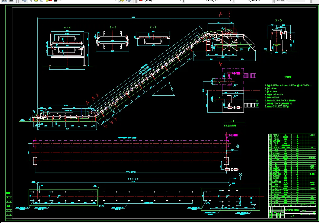 N754-波状挡边带式输送机设计