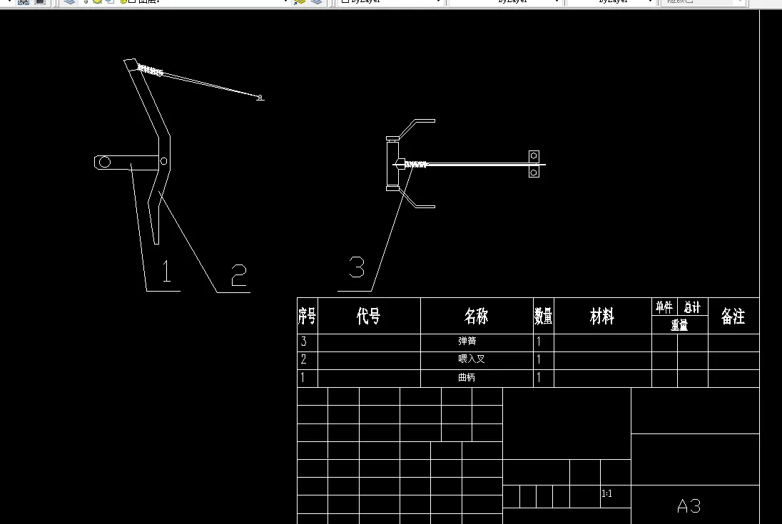 输送喂料机构示意图