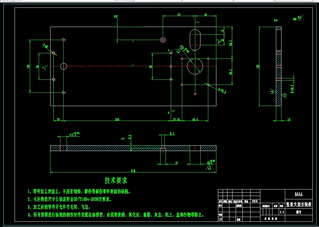 竖直大面安装板A2