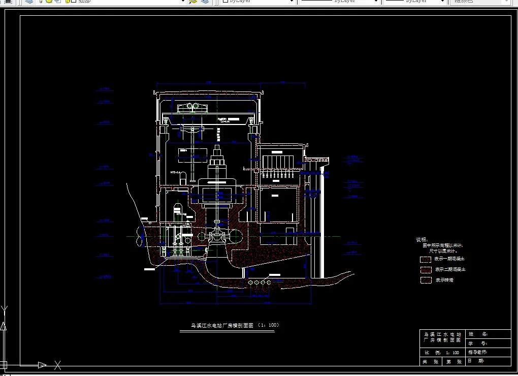 A1-乌溪江水电站厂房横剖面图