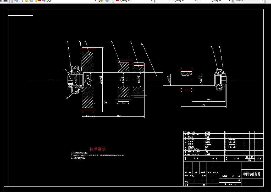 A2-中间轴部装图