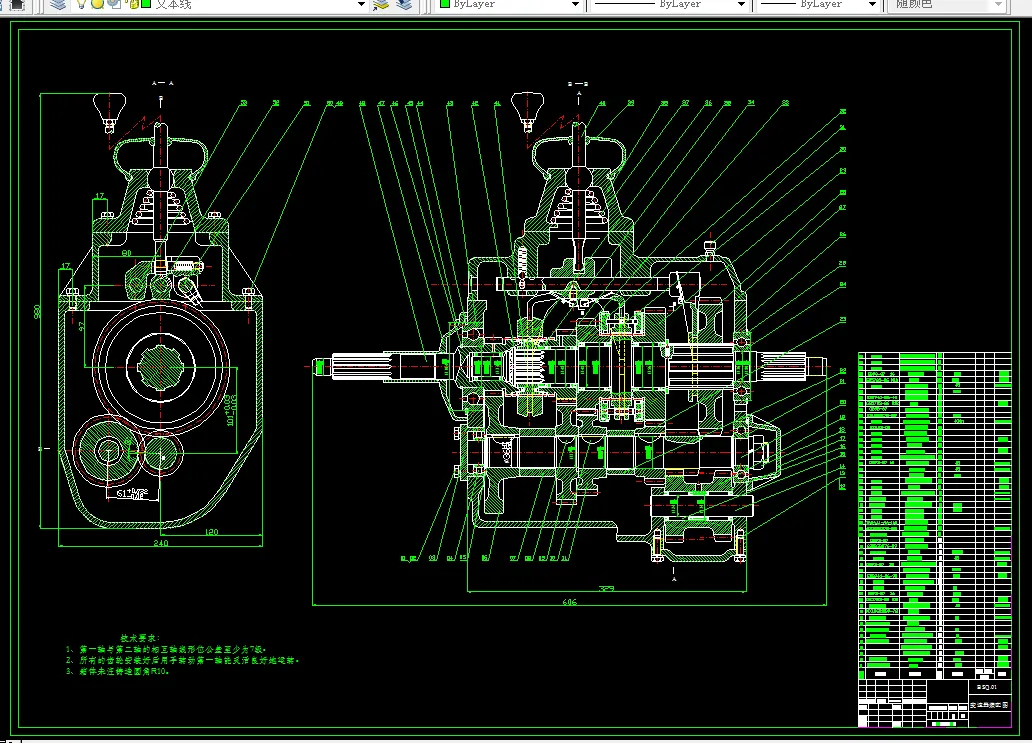N857-三轴式五档手动变速器的设计【中间轴式变速器】