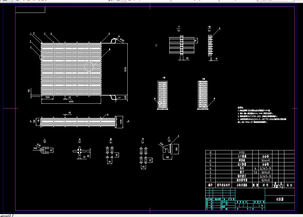 N861-130th CFB锅炉过热器设计