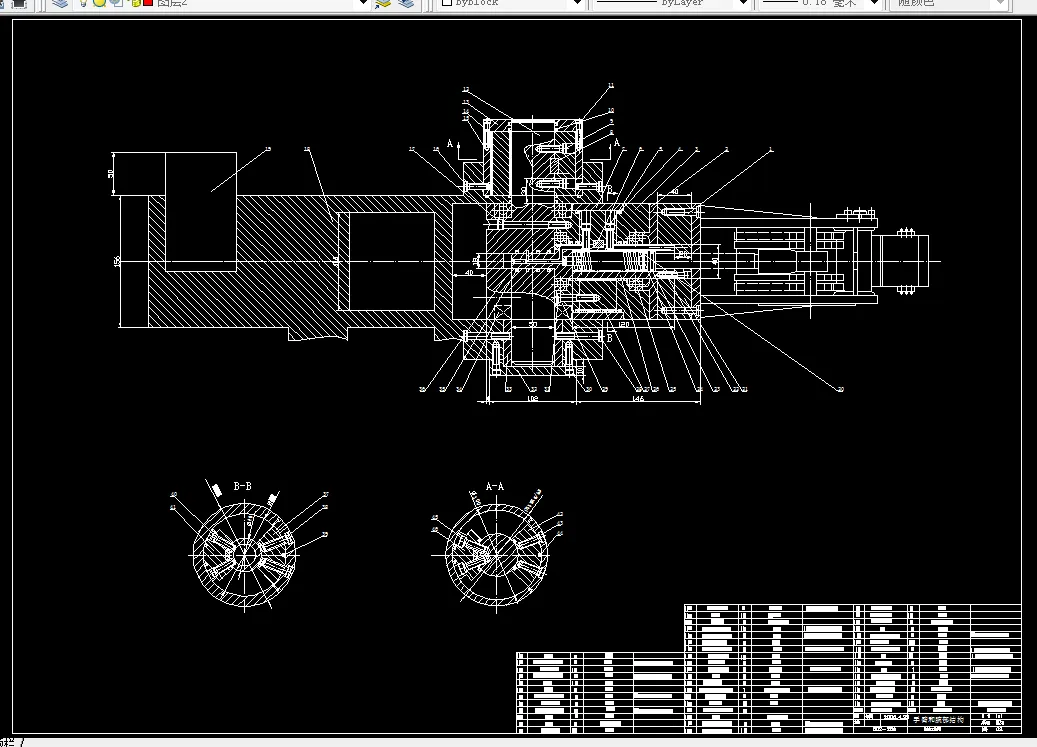 手臂和腕部结构A0
