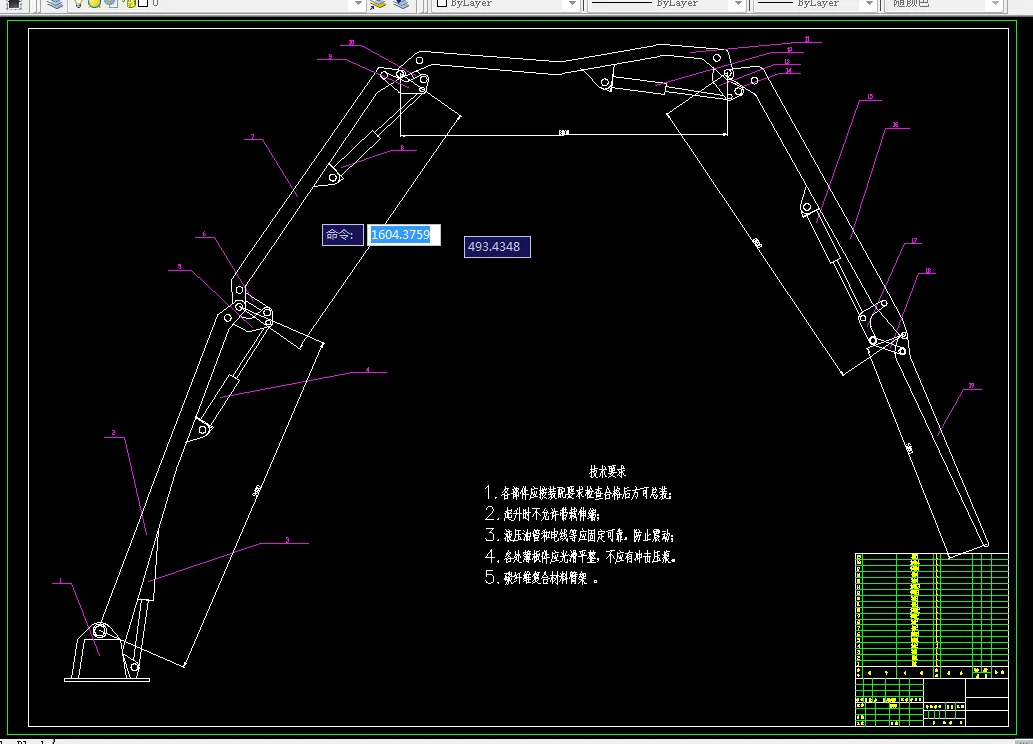 N398-混凝土输送泵车臂架系统设计