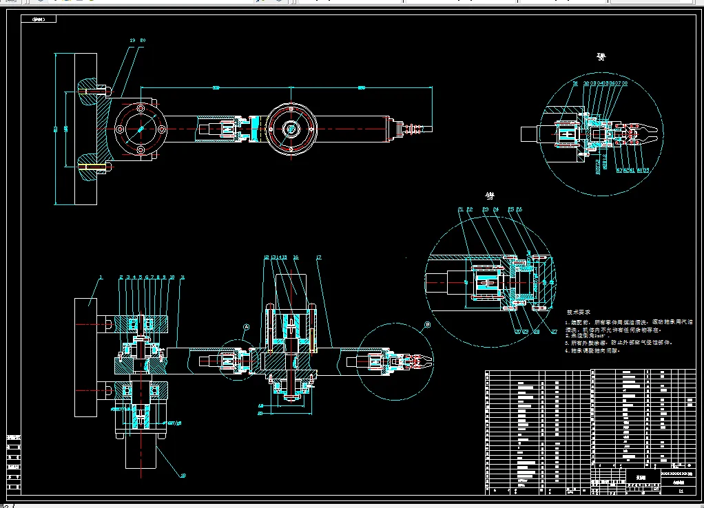 采摘机械臂装配图A0