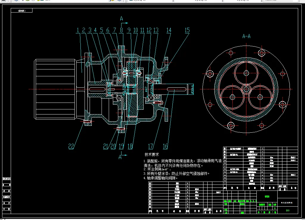 电机减速器组A1