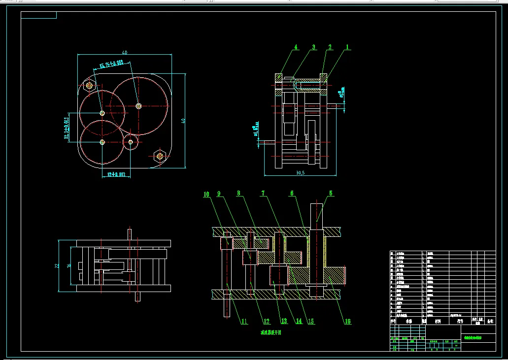 齿轮传动装配图