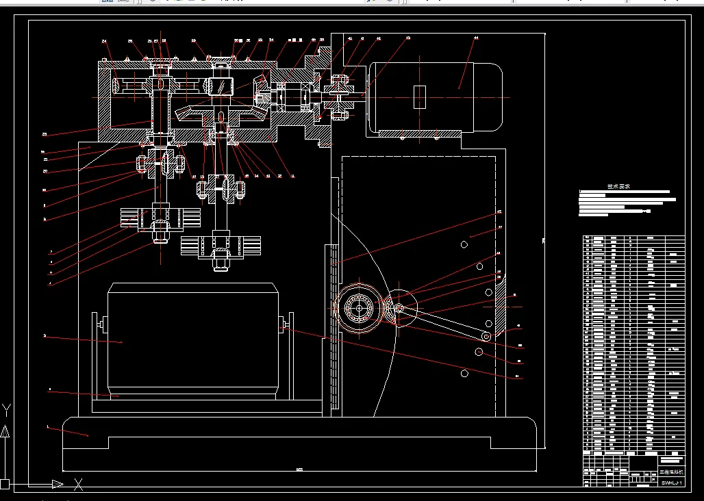 N480-三维混料机的设计