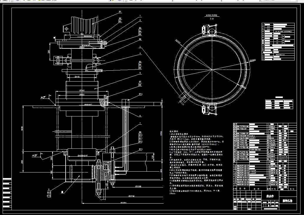 N485-MQ2535四连杆门座起重机回转机构设计