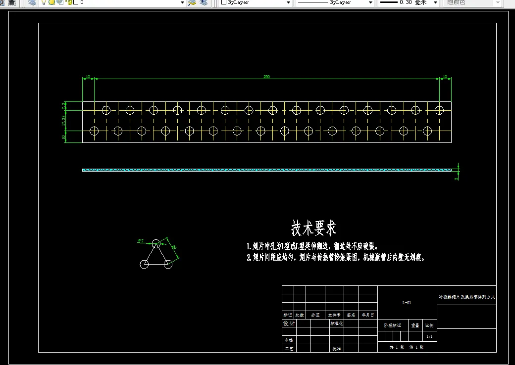 A3-冷凝器翅片及换热管排列方式
