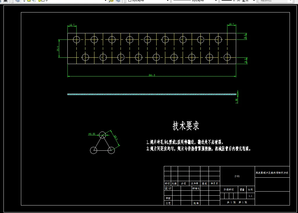 A3-蒸发器翅片及换热管排列方式