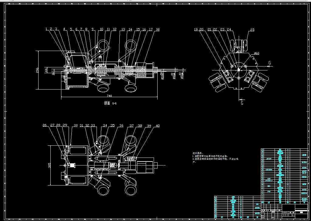 N531-自适应管道机器人的结构设计