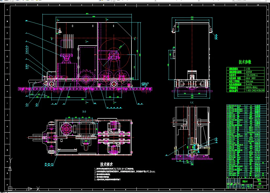 N536-PC轧机换辊小车设计