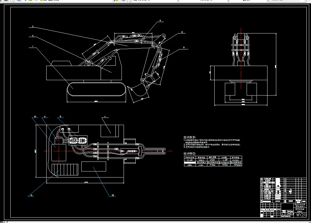 N538-小型液压挖掘机的设计