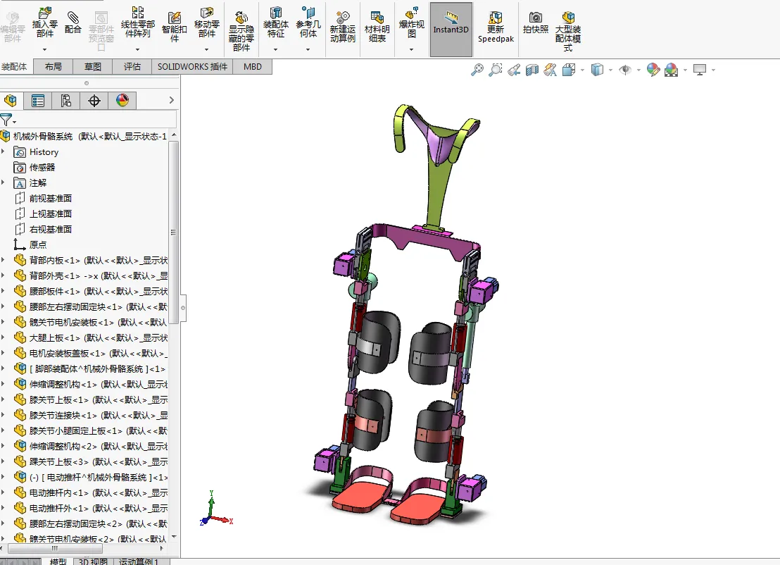 N550-机械外骨骼系统设计【含SW三维图】