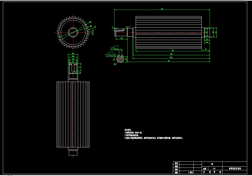 碾碎装置从动辊