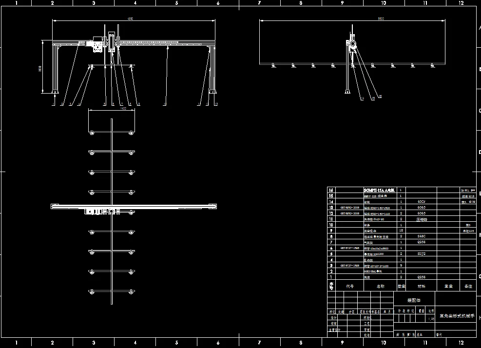 直角坐标式机械手