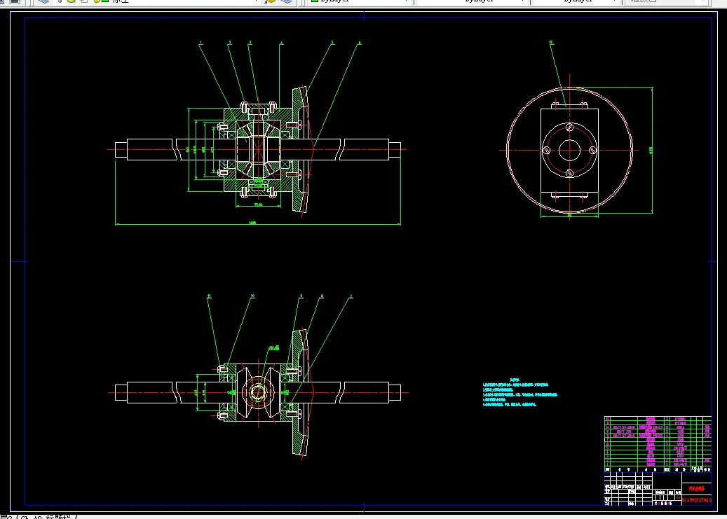 N559-汽车差速器设计