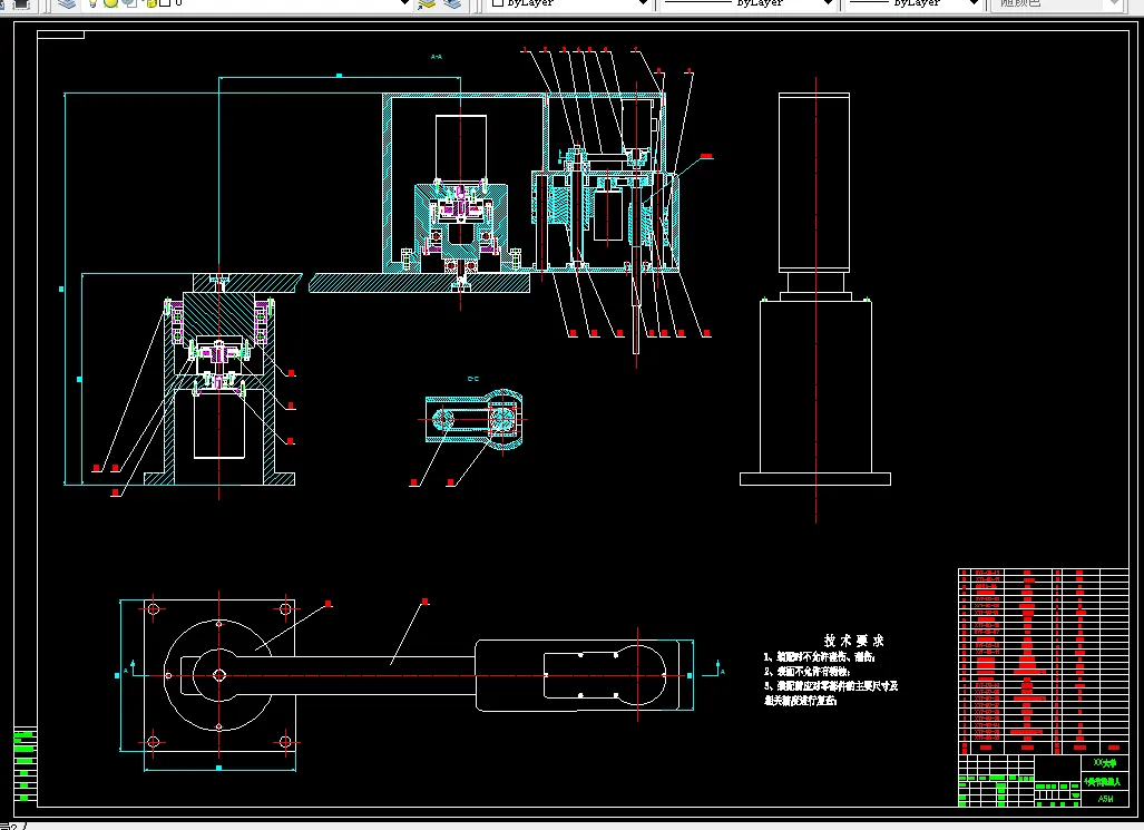 N569-水平4关节工业机器人结构设计