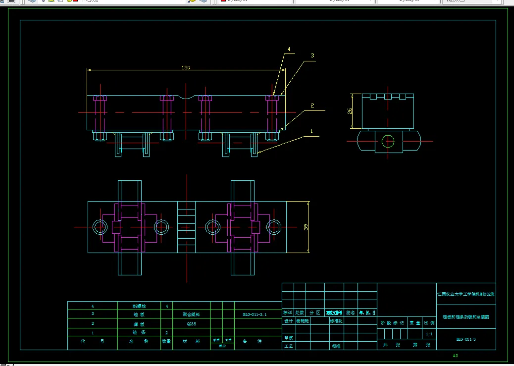 链板和链条的锁和装配图