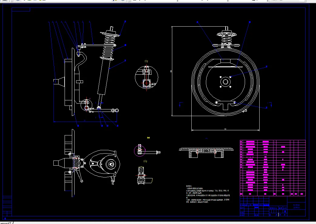 N603-双叉臂式独立悬架设计