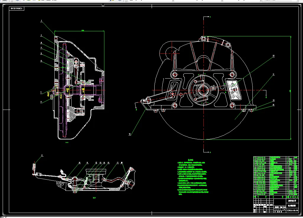 N623-低速载货汽车离合器的设计