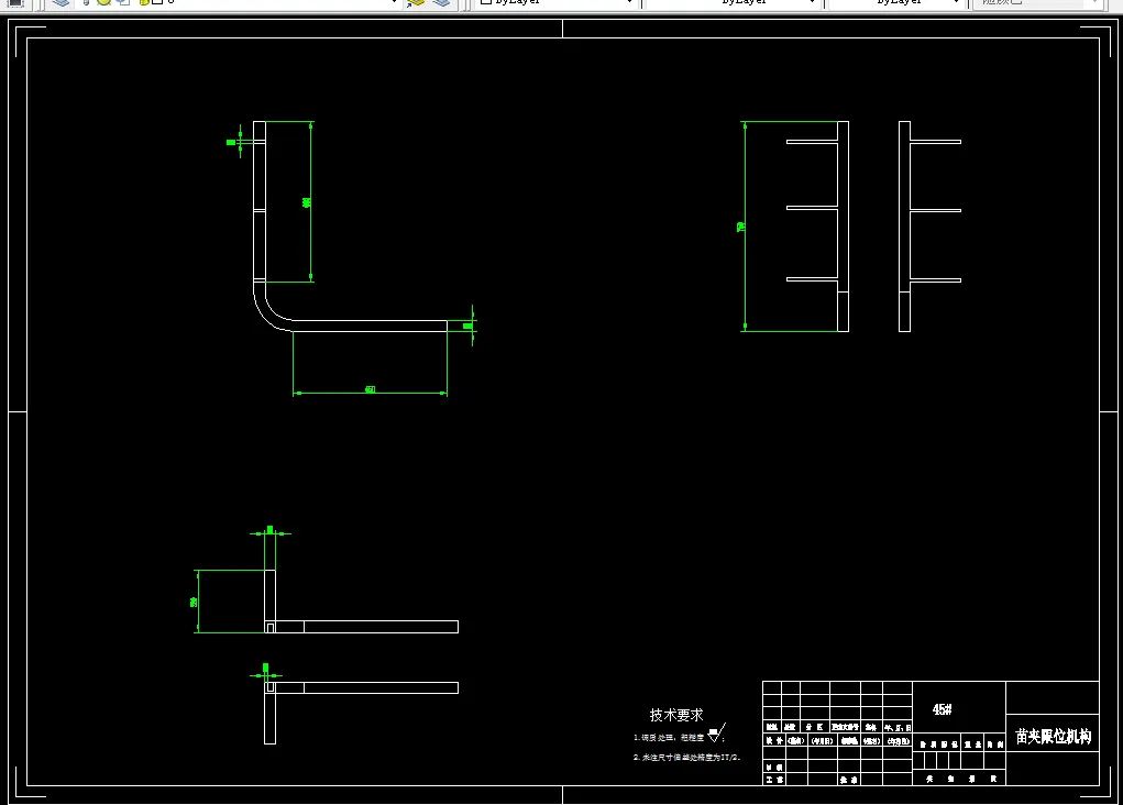 A2-苗夹限位机构