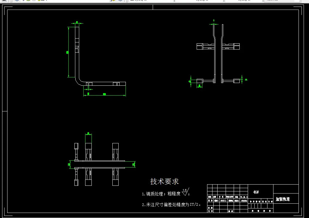 A2-加紧导轨