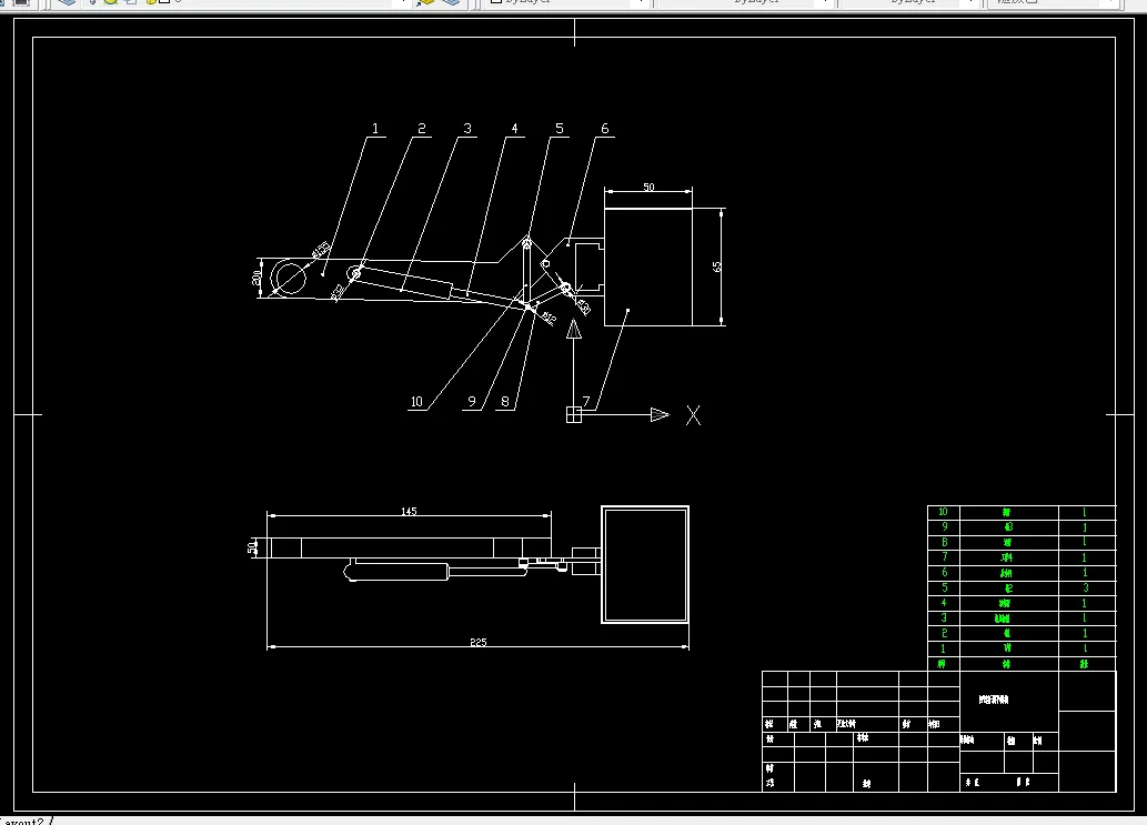 调平机构装配图