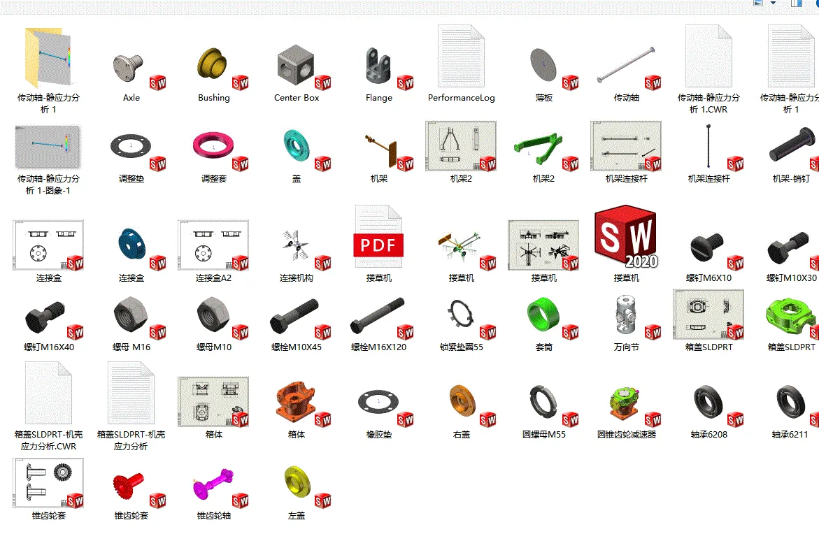 三维零件图明细