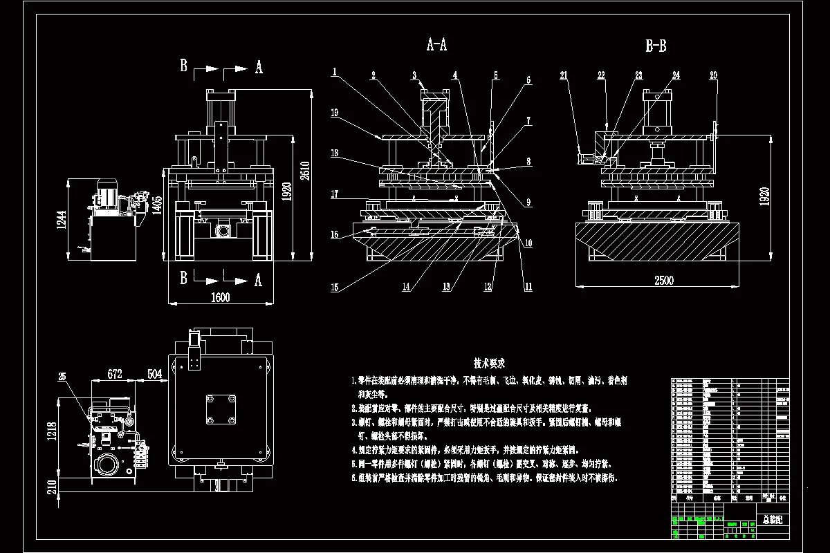 JJ3559-液压压板机的设计