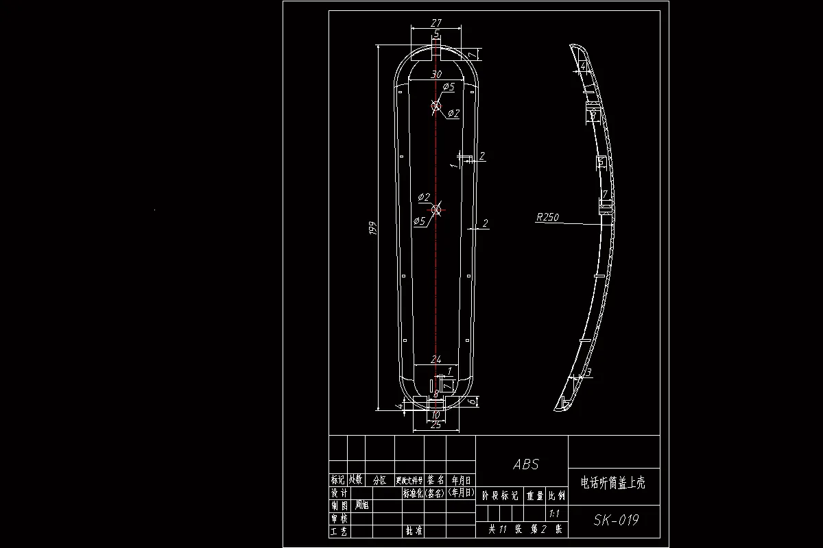 JJ3600-电话听筒塑料注塑模具设计