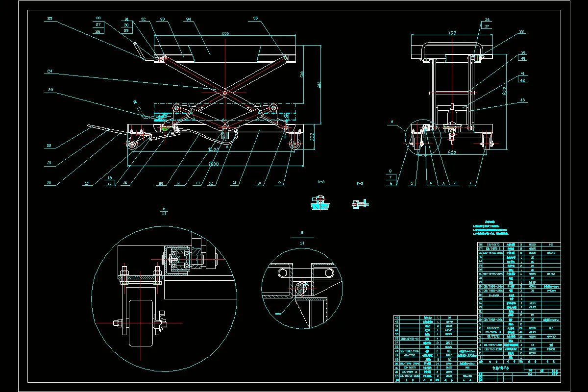 JJ3608-SJG0.9-0.5单叉固定式液压升降台设计