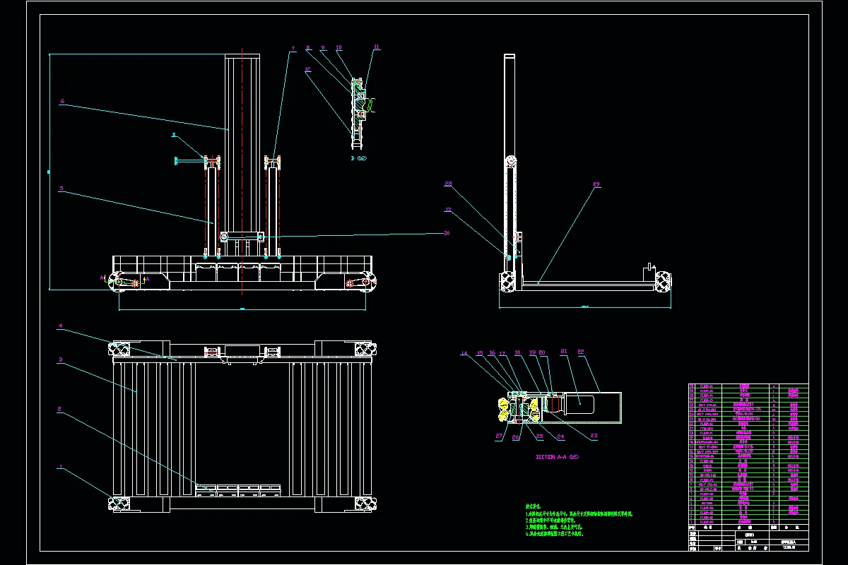 JJ3619-停车机器人的设计（泊车机器人设计）