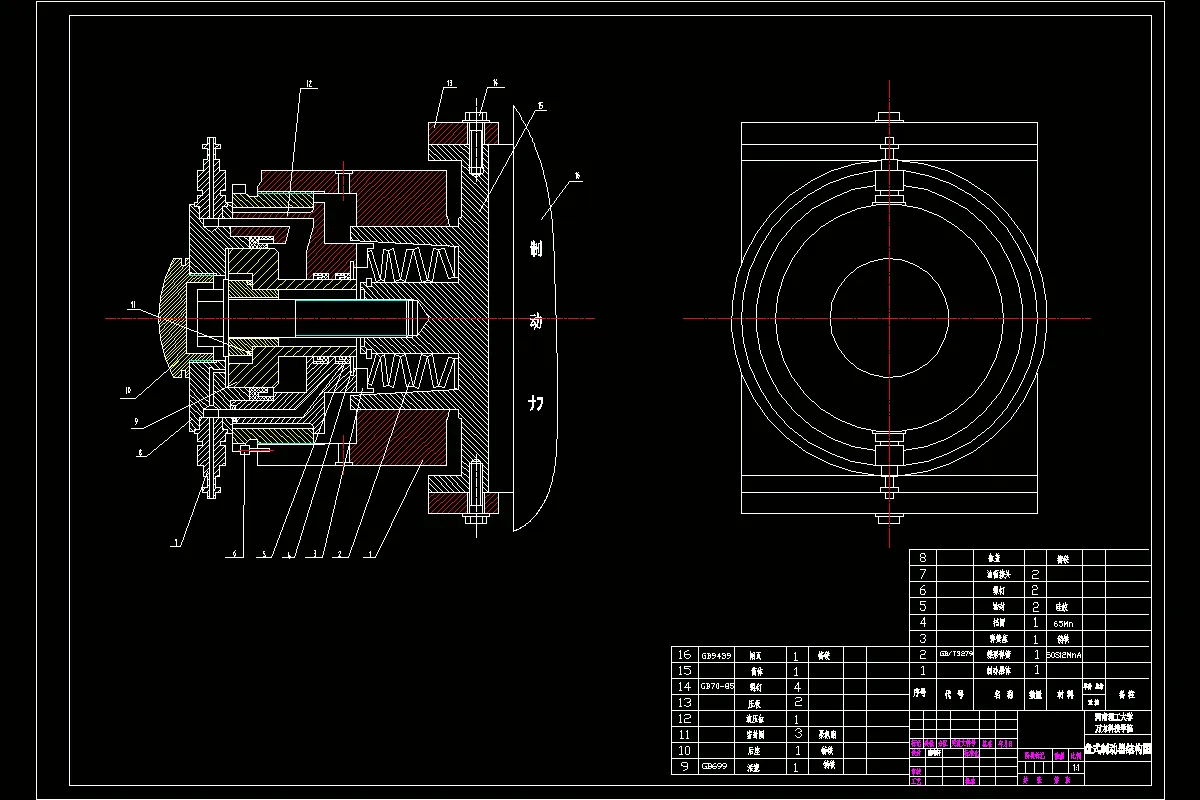 盘式制动器结构图