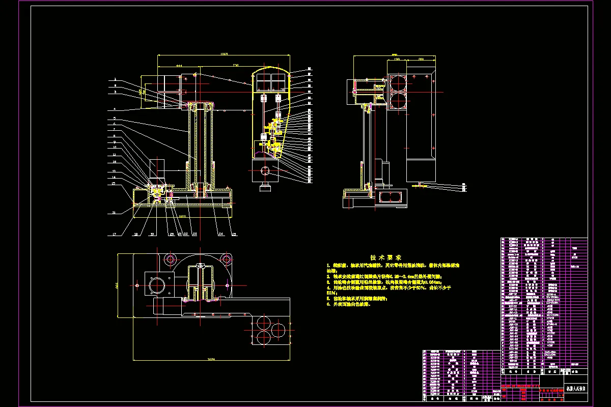 JJ3630-垂直多关节型工业机器人设计总体结构及控制系统设计