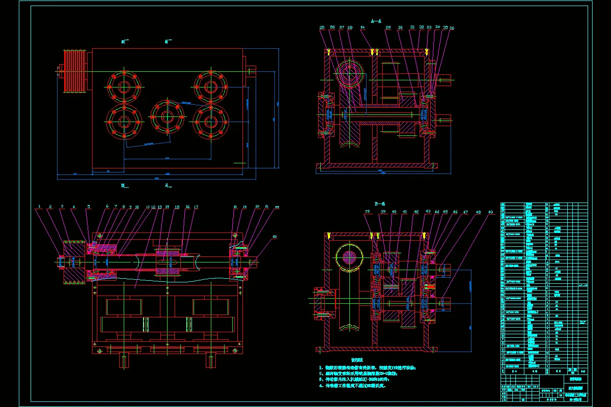 动力箱部装图—传动装置