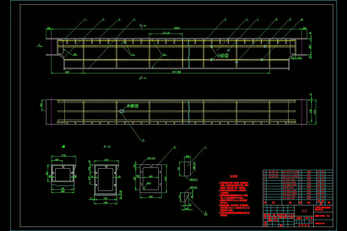 铸造起重机副主梁