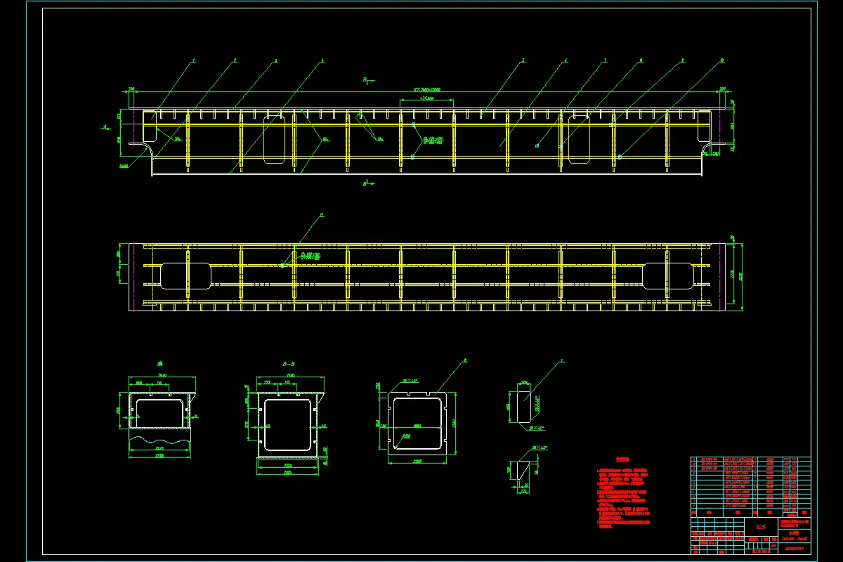 铸造起重机主主梁