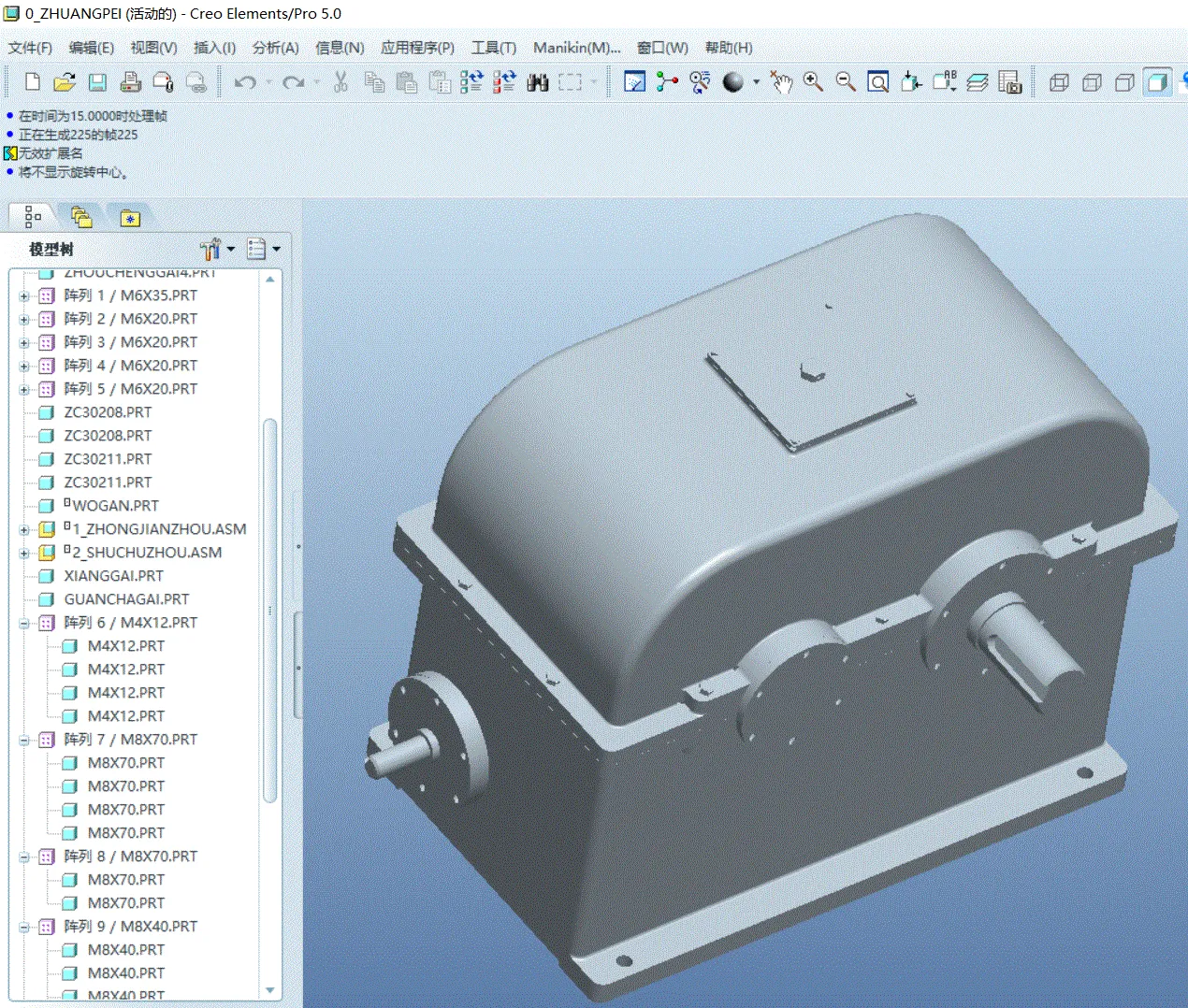 JJ3641-基于ProE的运输机械用减速器的设计及动画仿真-蜗轮蜗杆减速器【含Proe三维仿真】