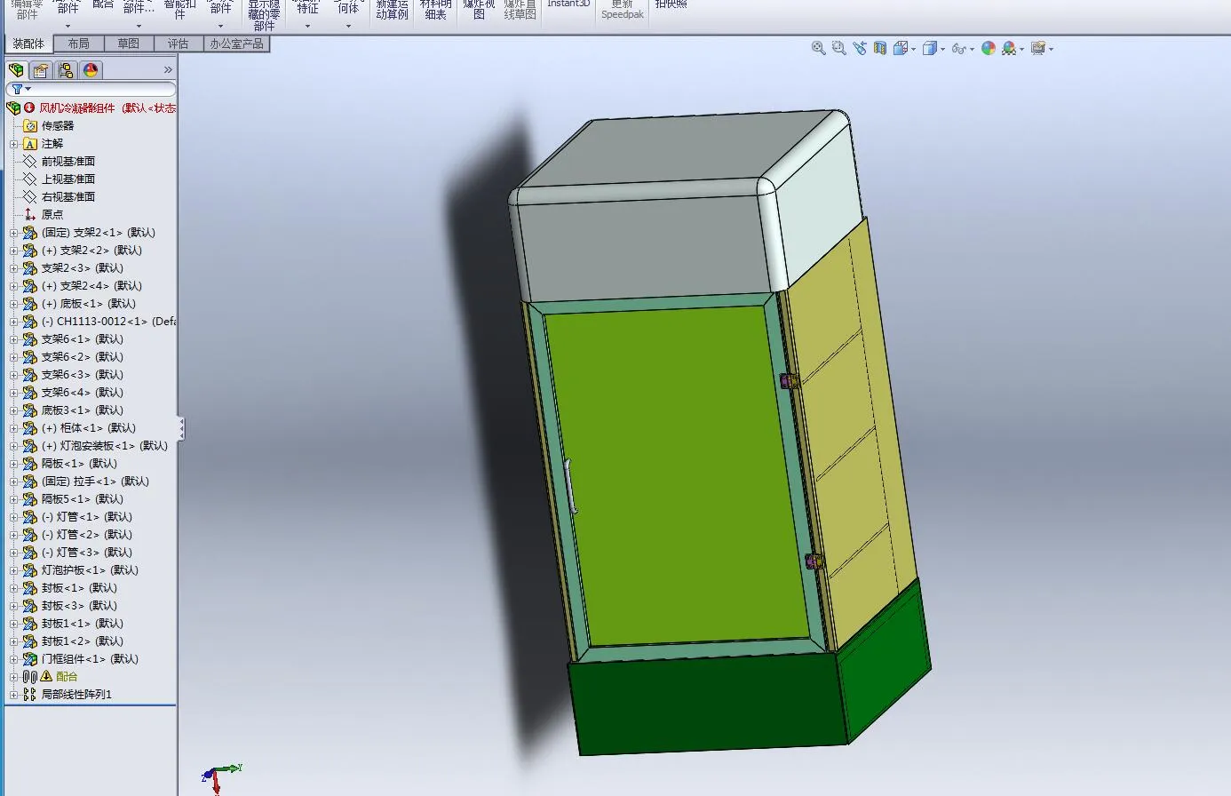 N978-自动售货陈列柜的整体结构设计-自动售货机【含SW三维图】