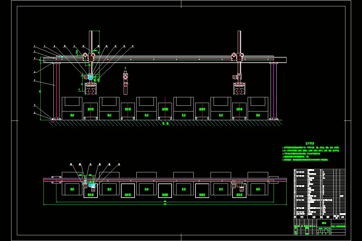 JJ3664-生产线柔性上下料和转移系统的方案与结构设计