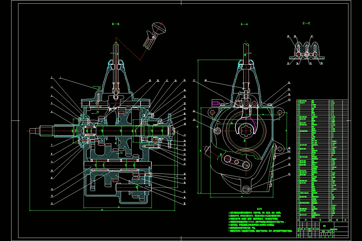 JJ3685-手动变速器设计-三轴四档