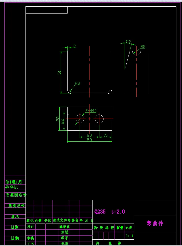 JJ3741-U形支架冲压模具设计【U形件中间2个圆孔中心距23】