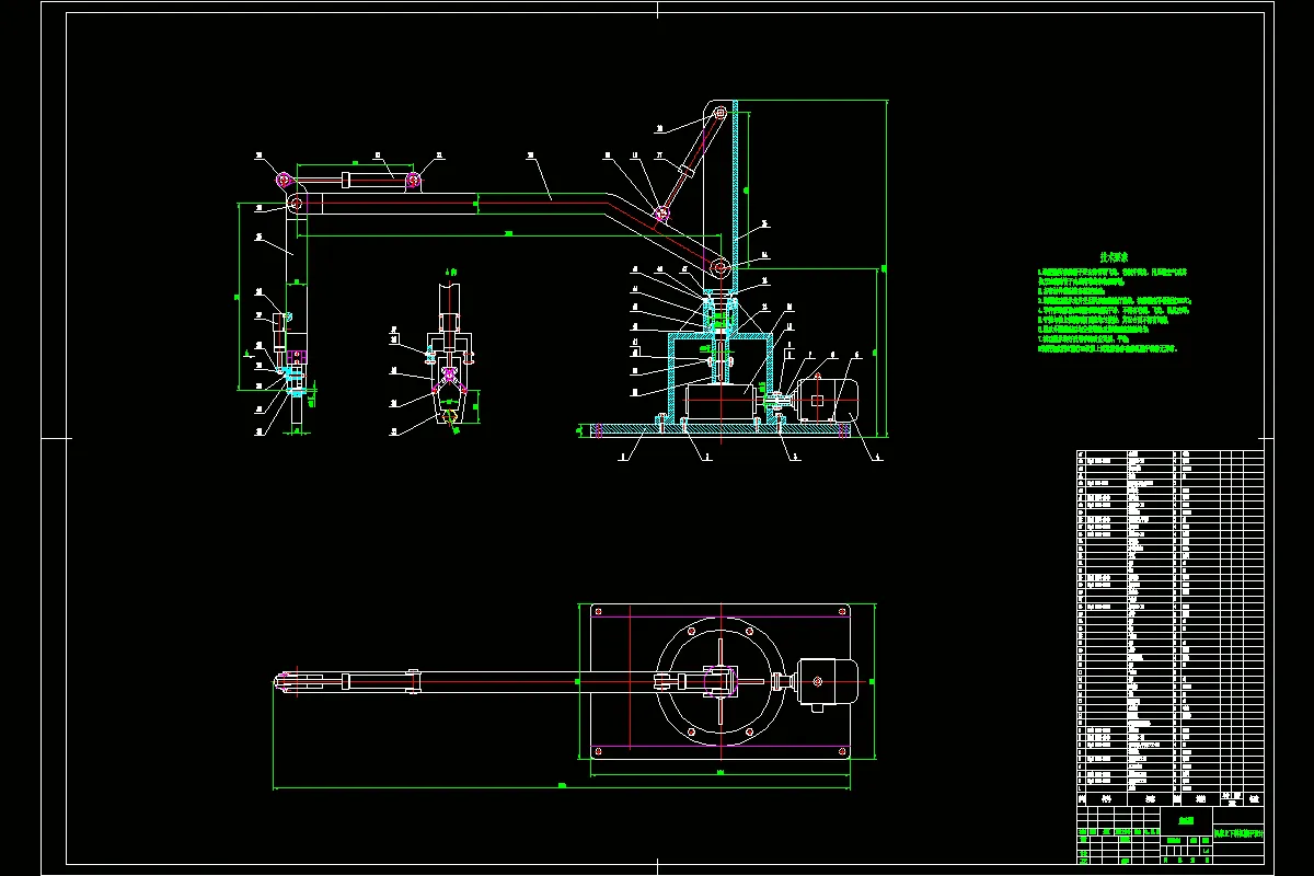 JJ3754-机床上下料机械手设计--关节式坐标 四自由度
