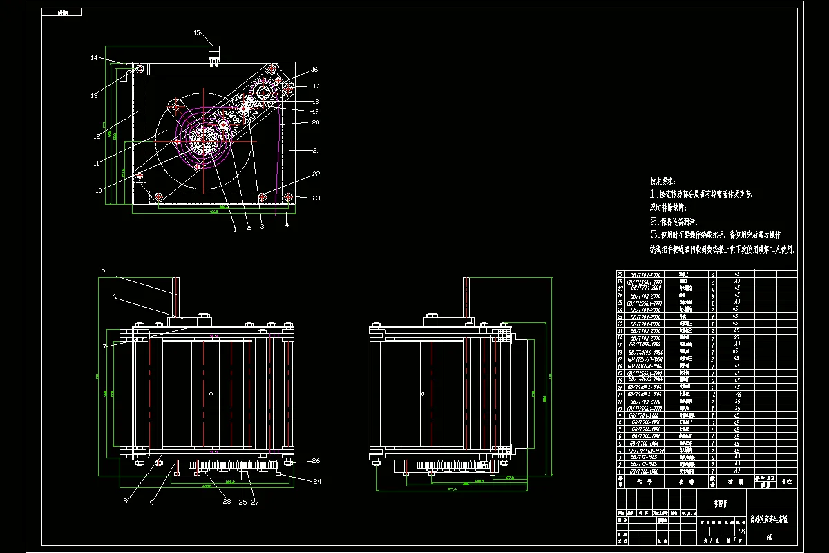JJ3772-高楼火灾逃生装置设计