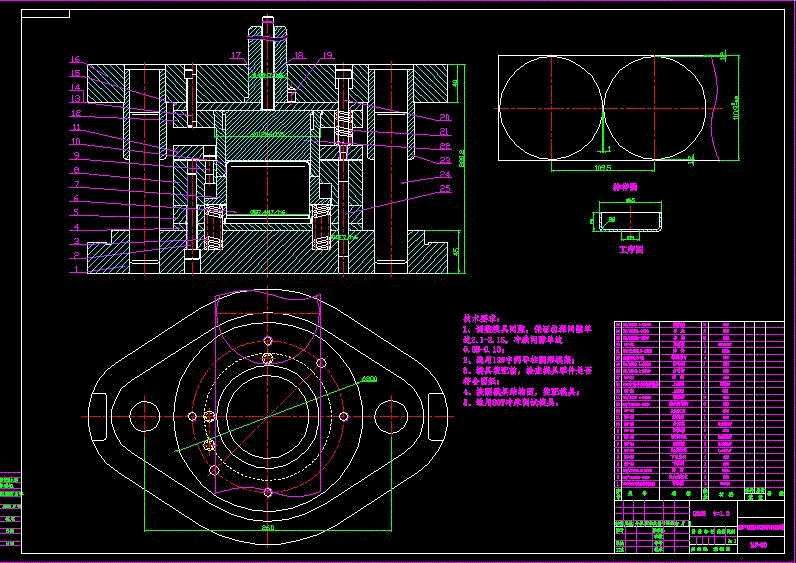 落料拉深模装配图