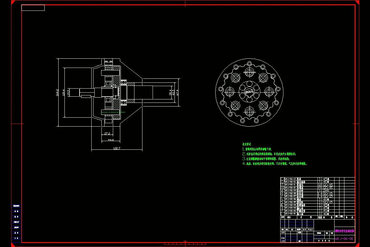 摆线针轮行星减速器