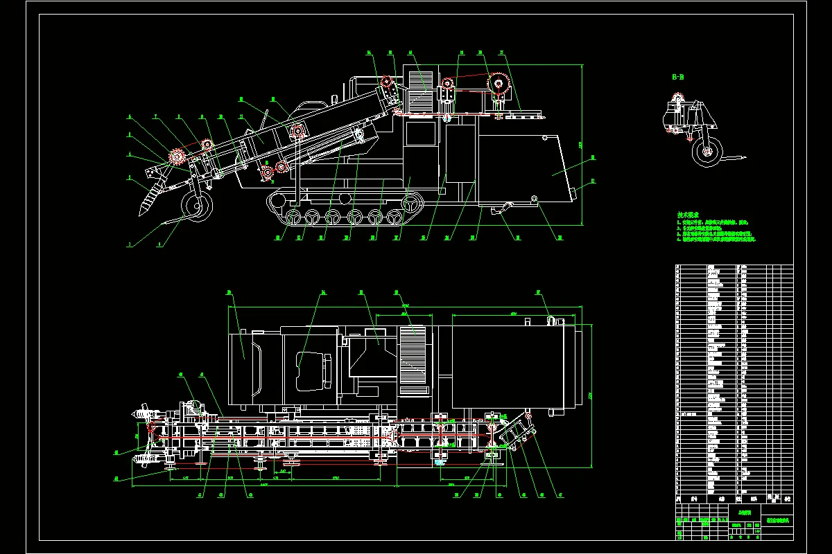 JJ3815-花生自动收获机的设计-联合收割机